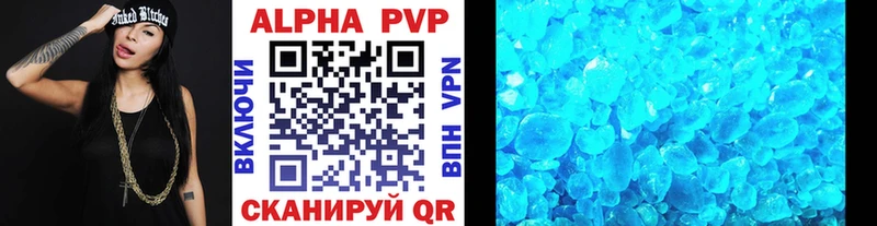 Alpha PVP СК КРИС  сайты даркнета формула  Фёдоровский 