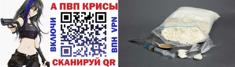 Alpha PVP VHQ Фёдоровский