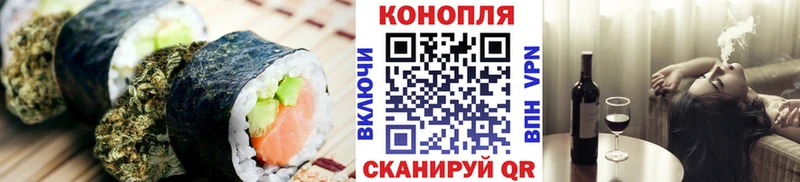 Печенье с ТГК конопля  наркотики  Фёдоровский 