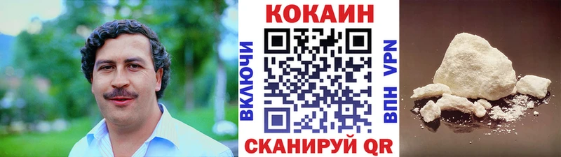 COCAIN Колумбийский Фёдоровский