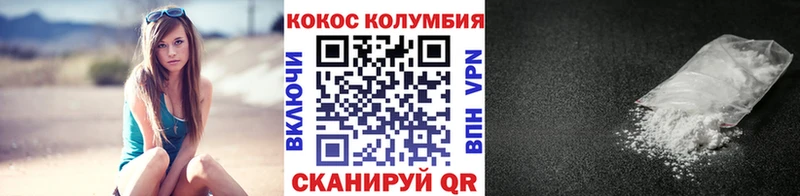Cocaine Fish Scale  Фёдоровский 