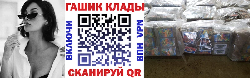 сайты даркнета как зайти  Фёдоровский  ГАШИШ хэш 