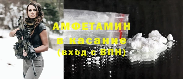 ГАЛЛЮЦИНОГЕННЫЕ ГРИБЫ Абинск