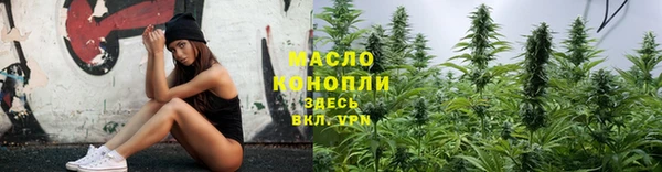 ГАЛЛЮЦИНОГЕННЫЕ ГРИБЫ Абинск