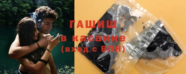 мяу мяу кристалл Абаза