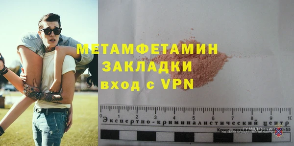 молекула духа Нея