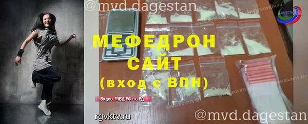 соль ск Абдулино