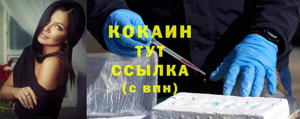 ГАЛЛЮЦИНОГЕННЫЕ ГРИБЫ Абинск