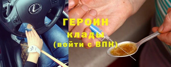 мяу мяу кристалл Абаза
