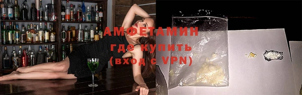 соль ск Абдулино