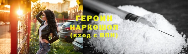 мяу мяу кристалл Абаза