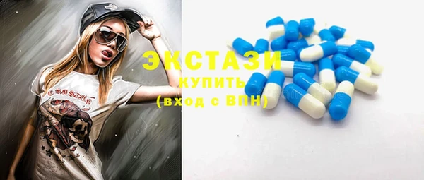 мяу мяу кристалл Абаза