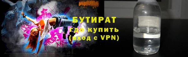 мяу мяу кристалл Абаза