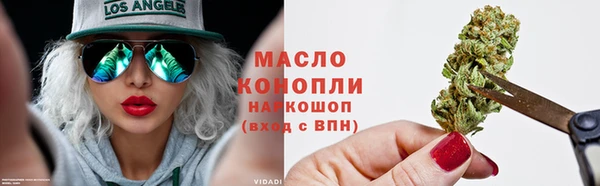 соль ск Абдулино