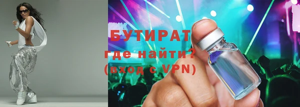 соль ск Абдулино