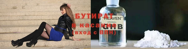 ГАЛЛЮЦИНОГЕННЫЕ ГРИБЫ Абинск