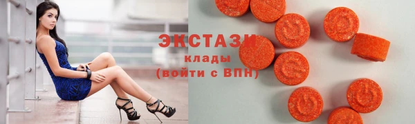 соль ск Абдулино