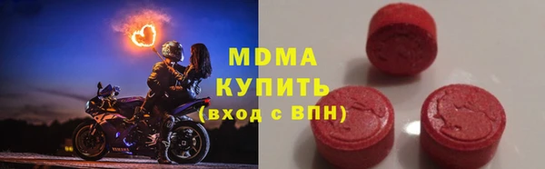 соль ск Абдулино