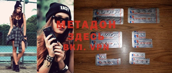 мескалин Костерёво