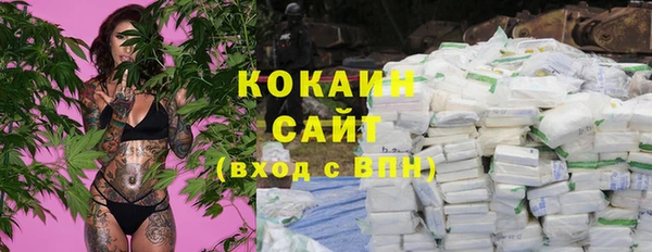 амфетамин Нефтегорск