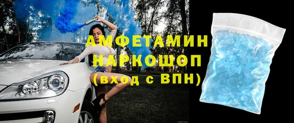 ГАЛЛЮЦИНОГЕННЫЕ ГРИБЫ Абинск