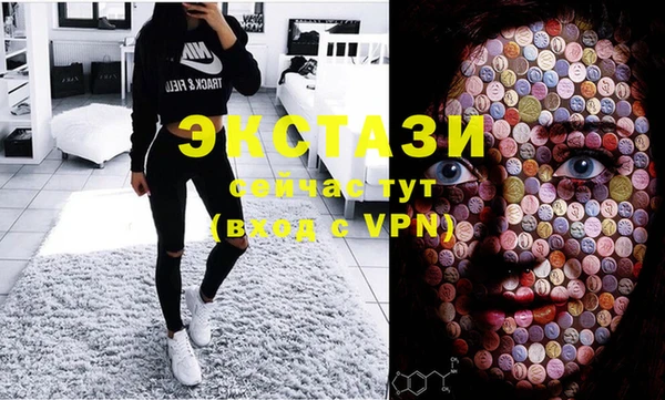соль ск Абдулино