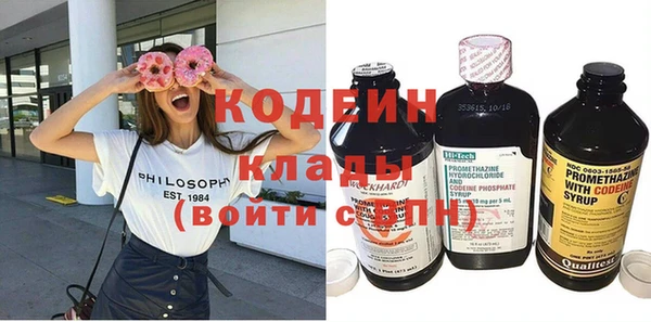 мяу мяу кристалл Абаза
