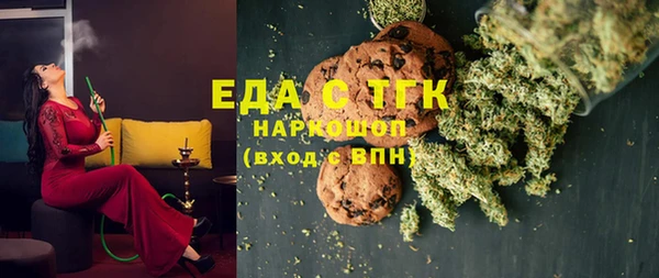 соль ск Абдулино