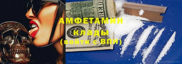 мяу мяу кристалл Абаза