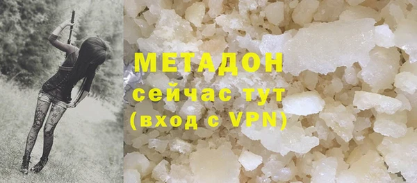 соль ск Абдулино
