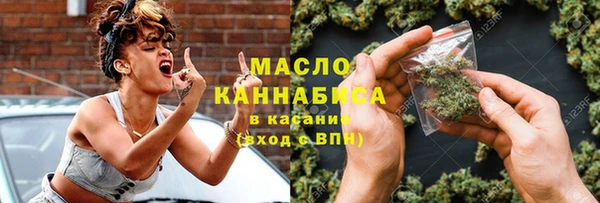 ГАЛЛЮЦИНОГЕННЫЕ ГРИБЫ Абинск