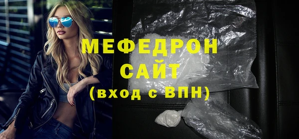 соль ск Абдулино
