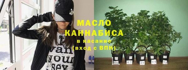 ГАЛЛЮЦИНОГЕННЫЕ ГРИБЫ Абинск