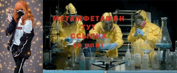 мяу мяу кристалл Абаза