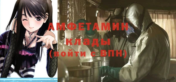 соль ск Абдулино