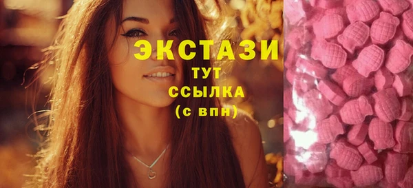 ГАЛЛЮЦИНОГЕННЫЕ ГРИБЫ Абинск