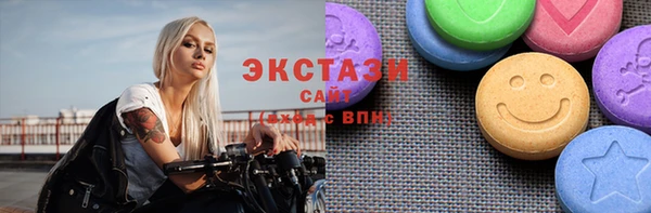 ГАЛЛЮЦИНОГЕННЫЕ ГРИБЫ Абинск