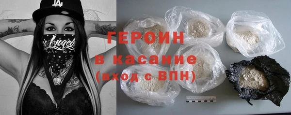 мяу мяу кристалл Абаза
