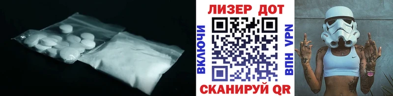 Лсд 25 экстази кислота купить сайты Фёдоровский