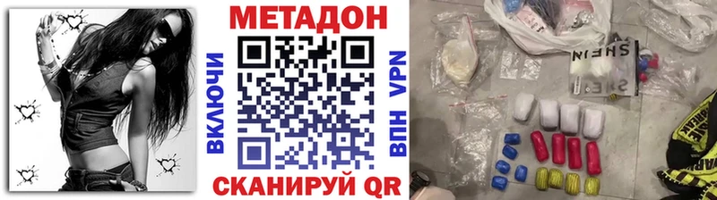Метадон мёд  Фёдоровский 