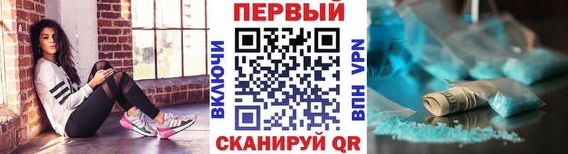 купить наркоту  МЕГА сайт  Первитин мет  Фёдоровский 