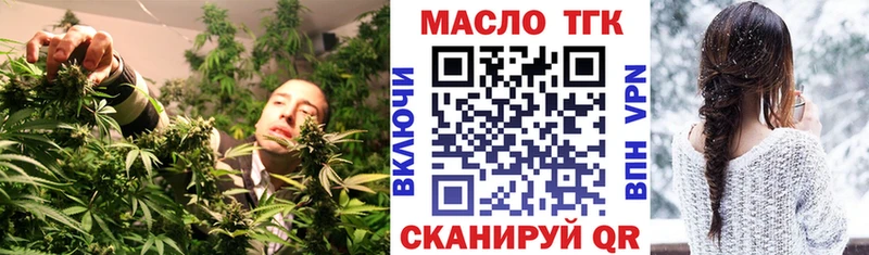 хочу наркоту  Фёдоровский  ТГК THC oil 